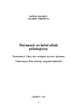 Duýmanyň we kabul edişiň psihologiýasy